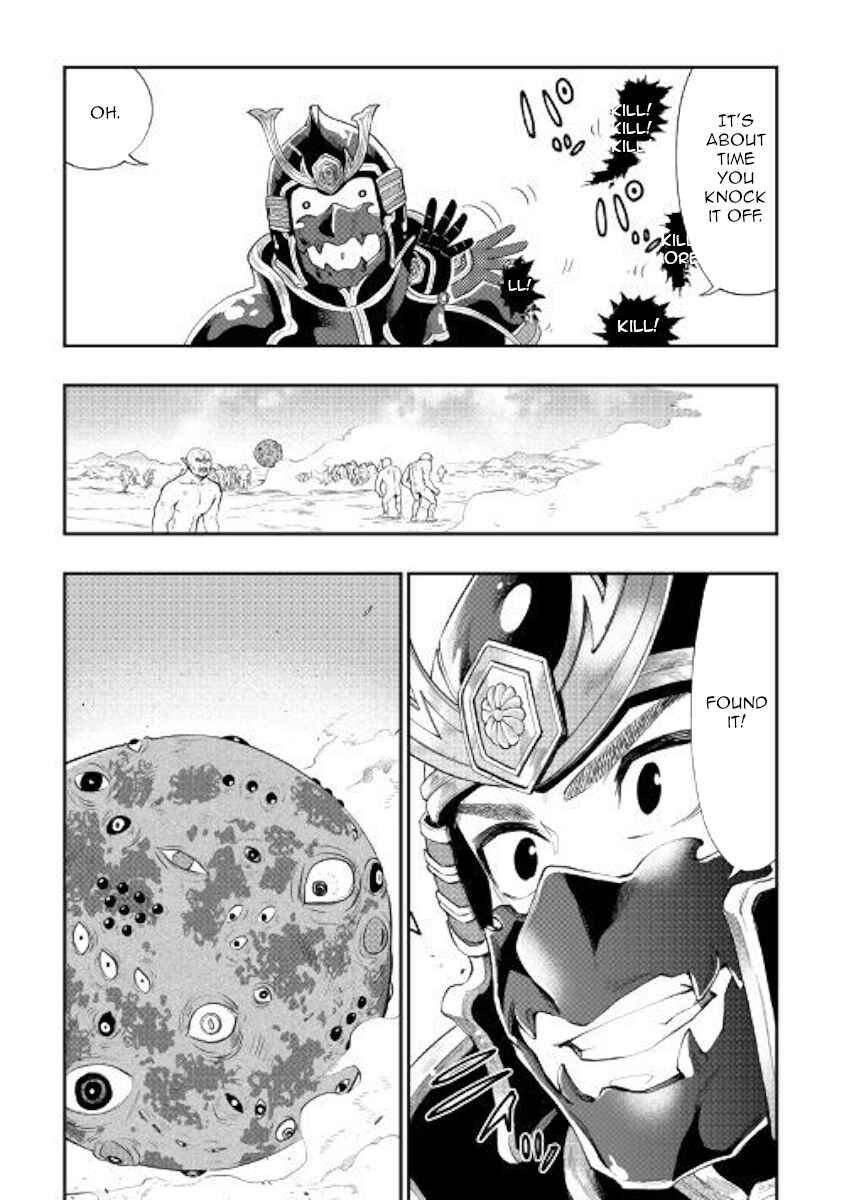 Page 11 Chapter 56 The New Gate