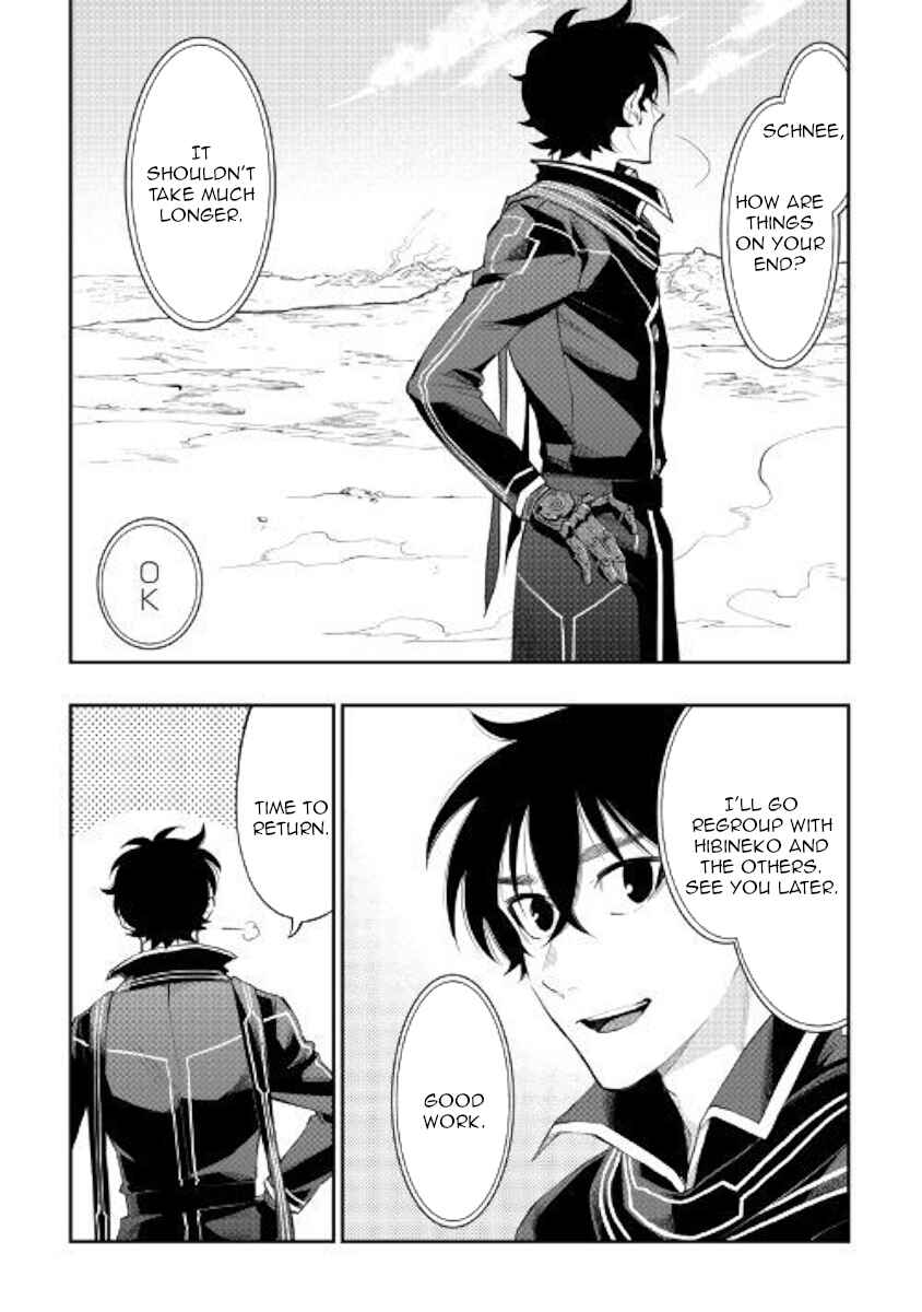 Page 22 Chapter 56 The New Gate