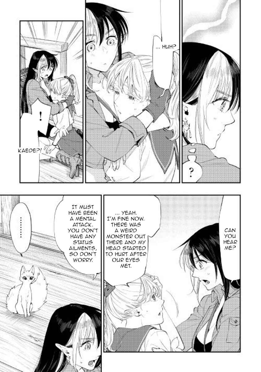 Page 3 Chapter 56 The New Gate