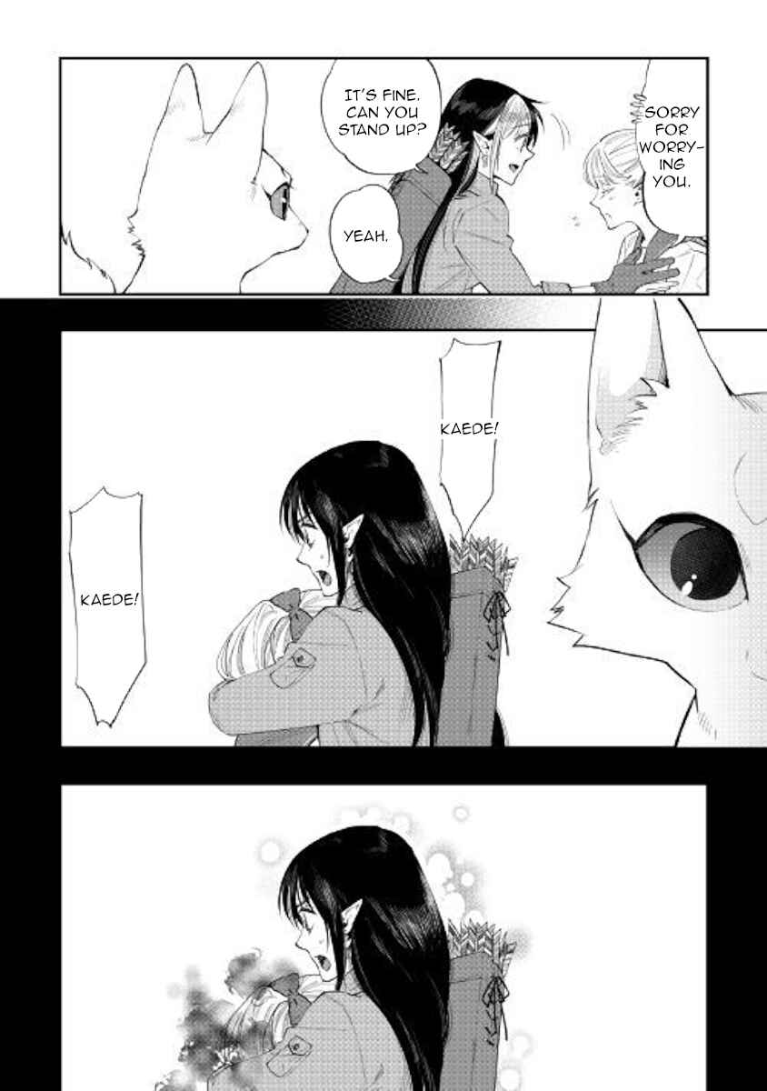 Page 4 Chapter 56 The New Gate