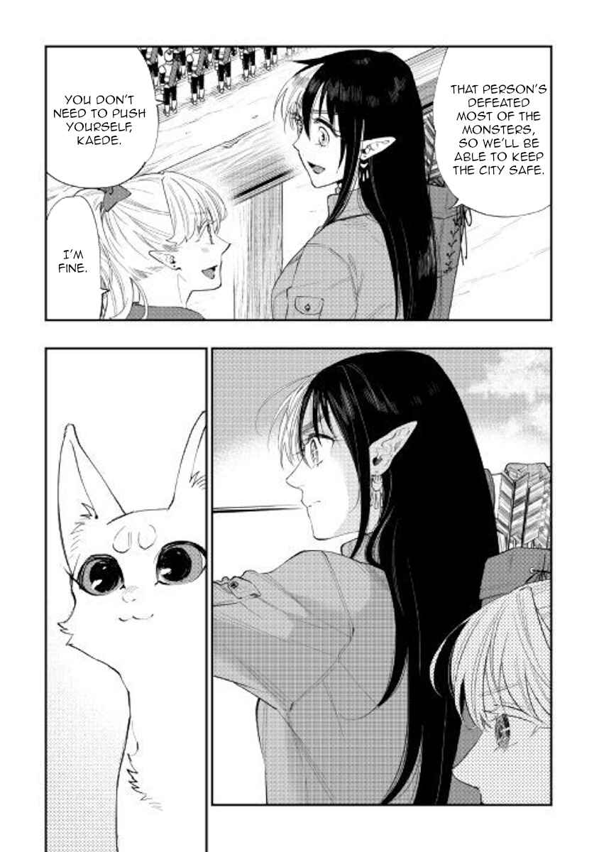 Page 7 Chapter 56 The New Gate
