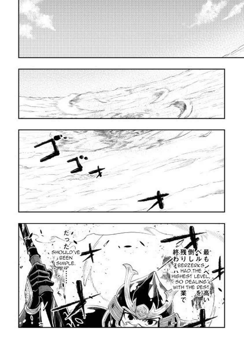 Page 8 Chapter 56 The New Gate