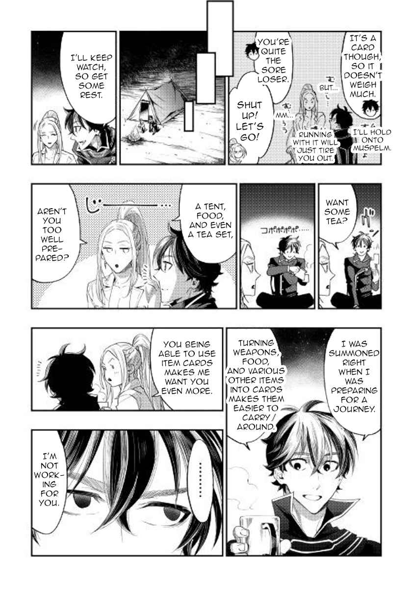 Page 12 Chapter 46 The New Gate