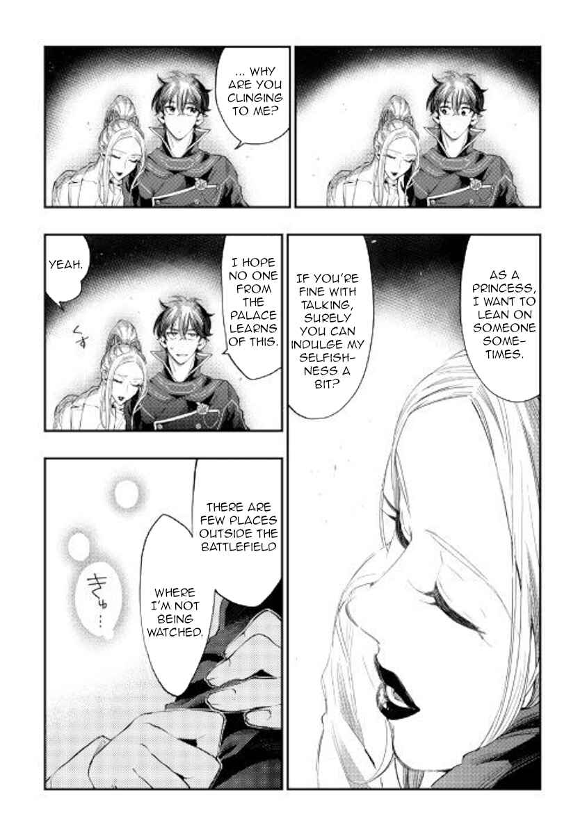 Page 17 Chapter 46 The New Gate
