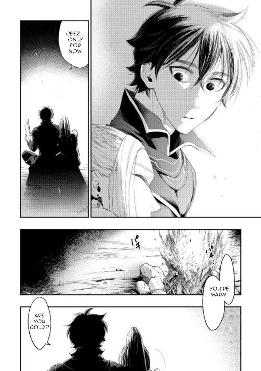 Page 18 Chapter 46 The New Gate
