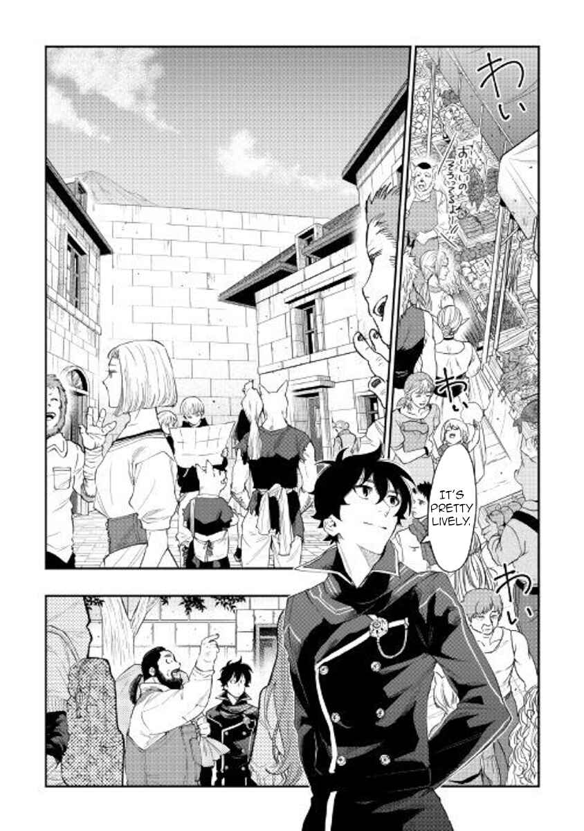 Page 22 Chapter 46 The New Gate