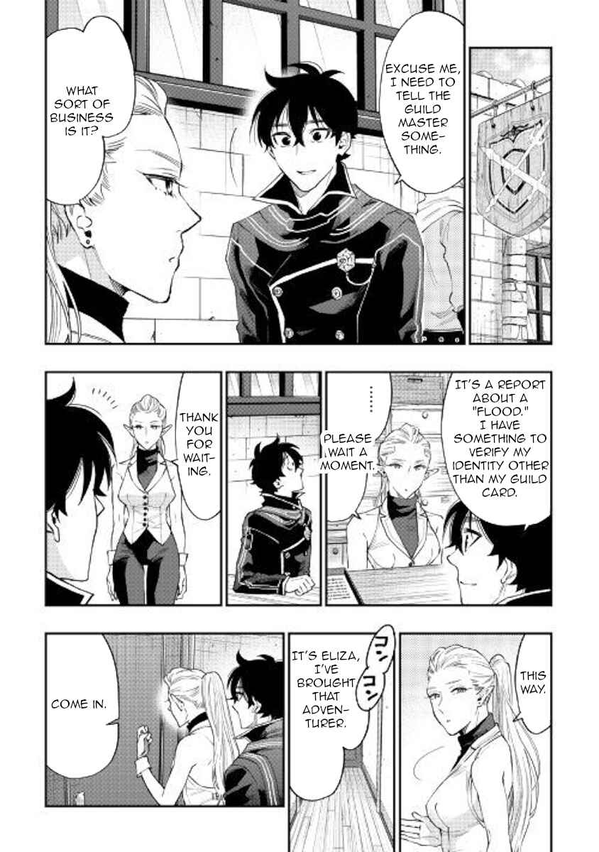 Page 23 Chapter 46 The New Gate