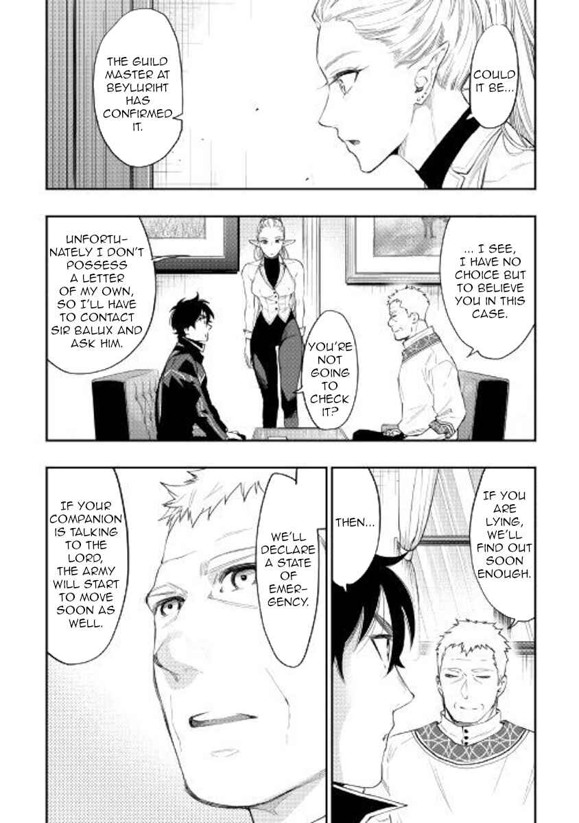 Page 26 Chapter 46 The New Gate