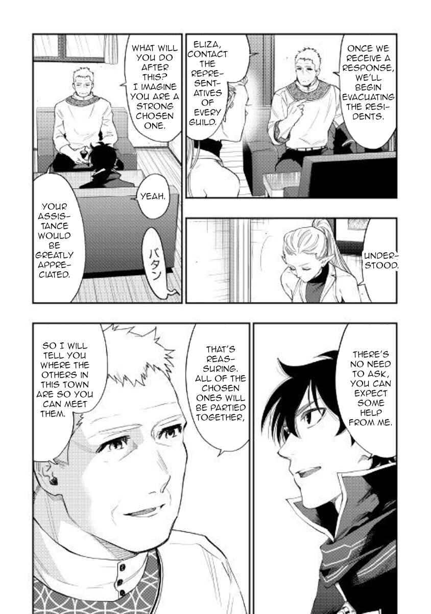 Page 27 Chapter 46 The New Gate