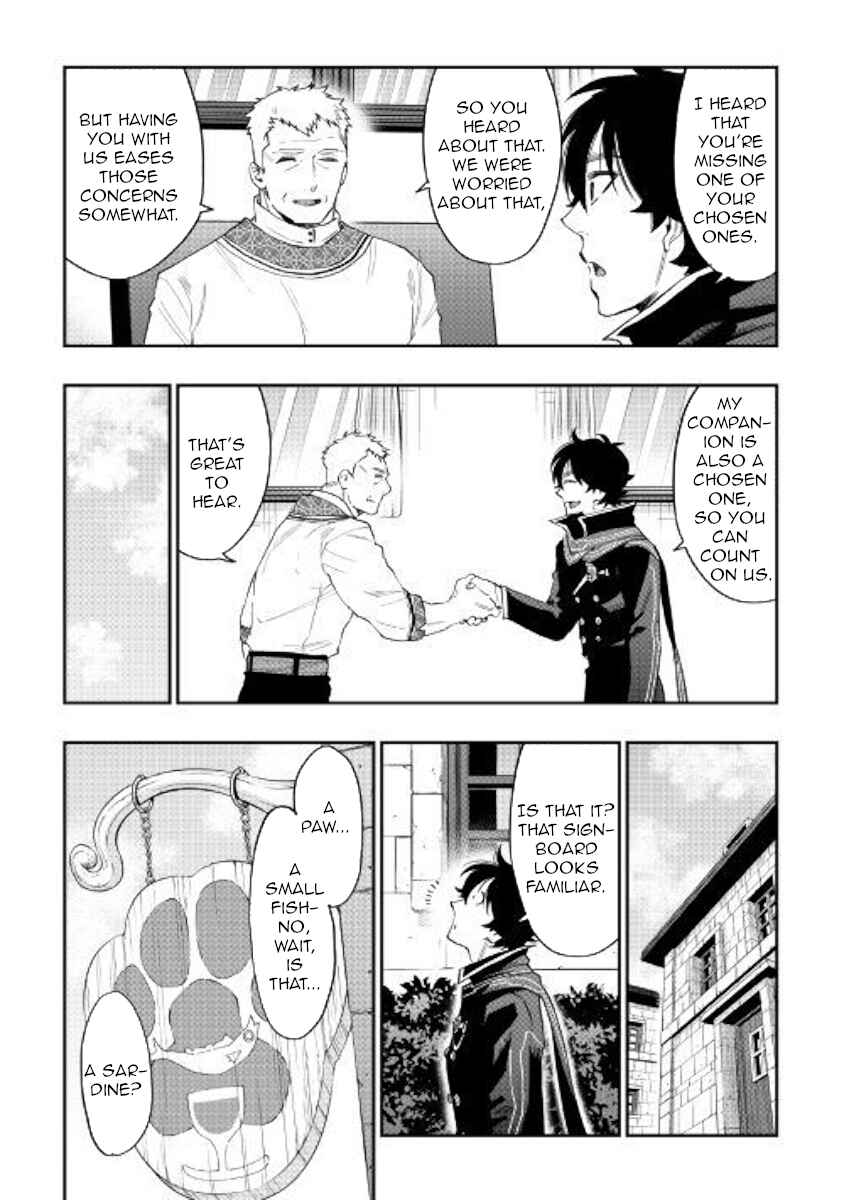 Page 28 Chapter 46 The New Gate