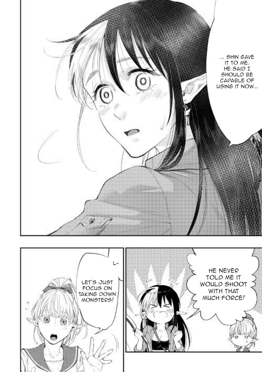 Page 15 Chapter 54 The New Gate