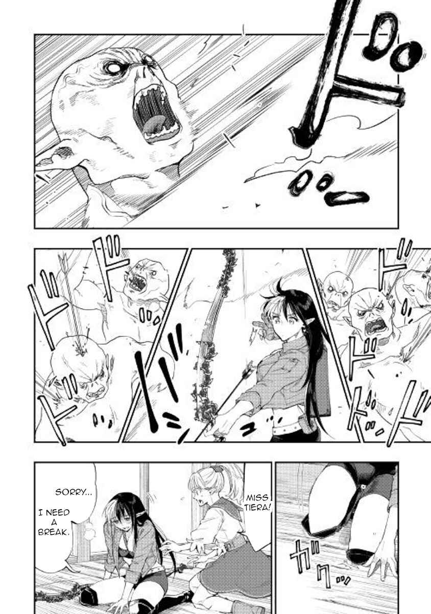 Page 17 Chapter 54 The New Gate