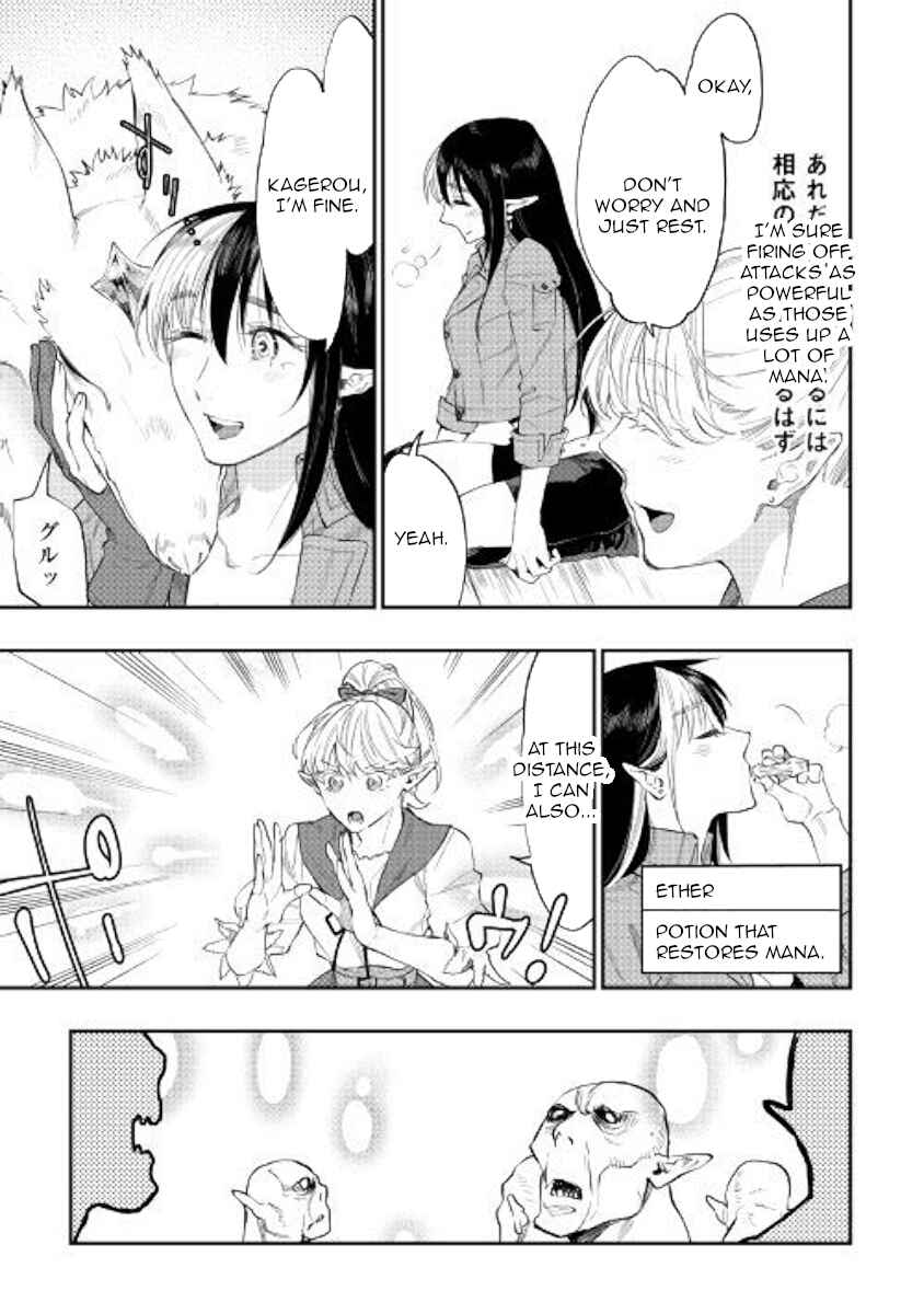 Page 18 Chapter 54 The New Gate
