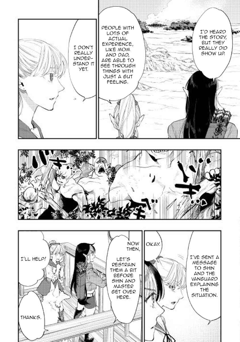 Page 2 Chapter 54 The New Gate