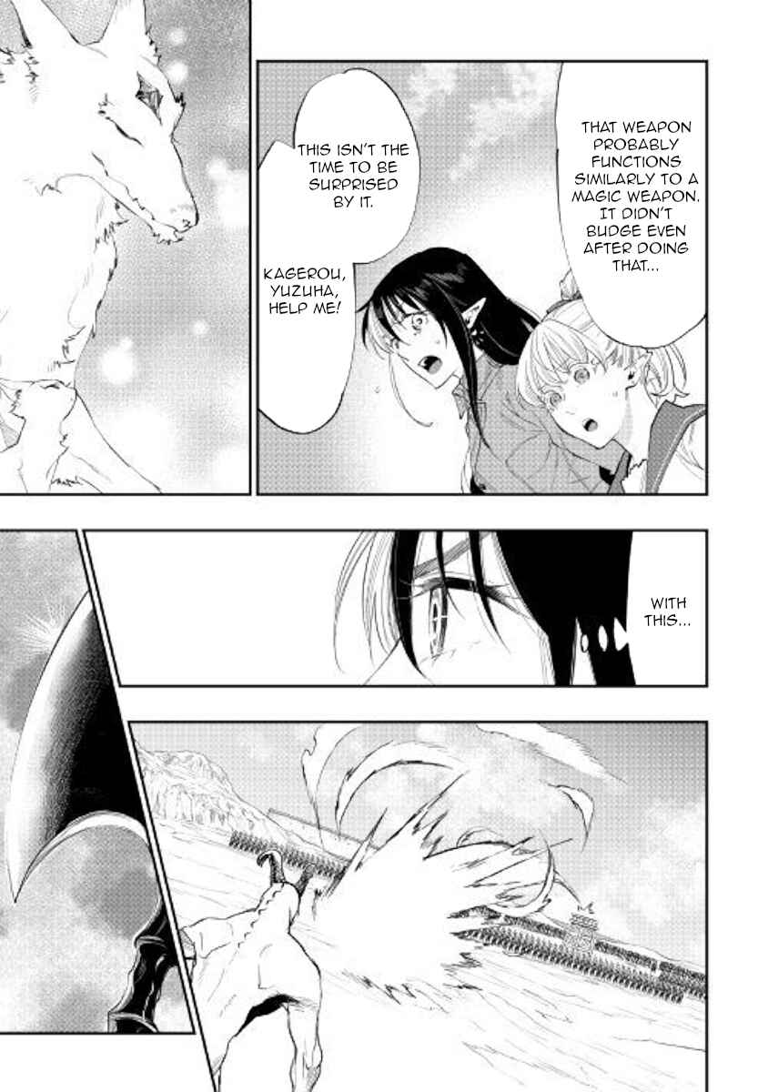 Page 24 Chapter 54 The New Gate
