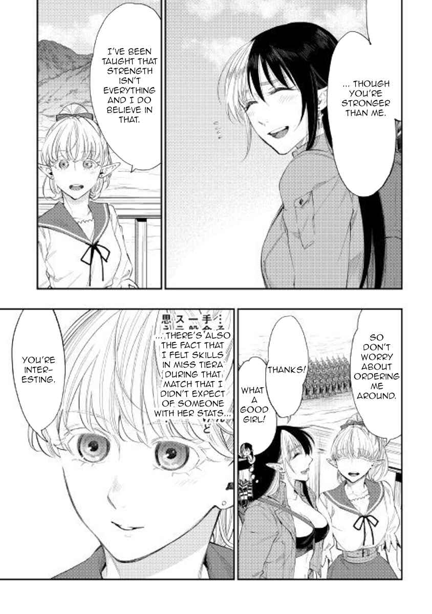 Page 3 Chapter 54 The New Gate