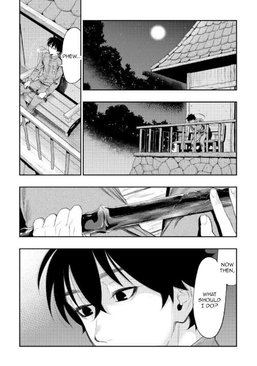 Page 13 Chapter 60 The New Gate