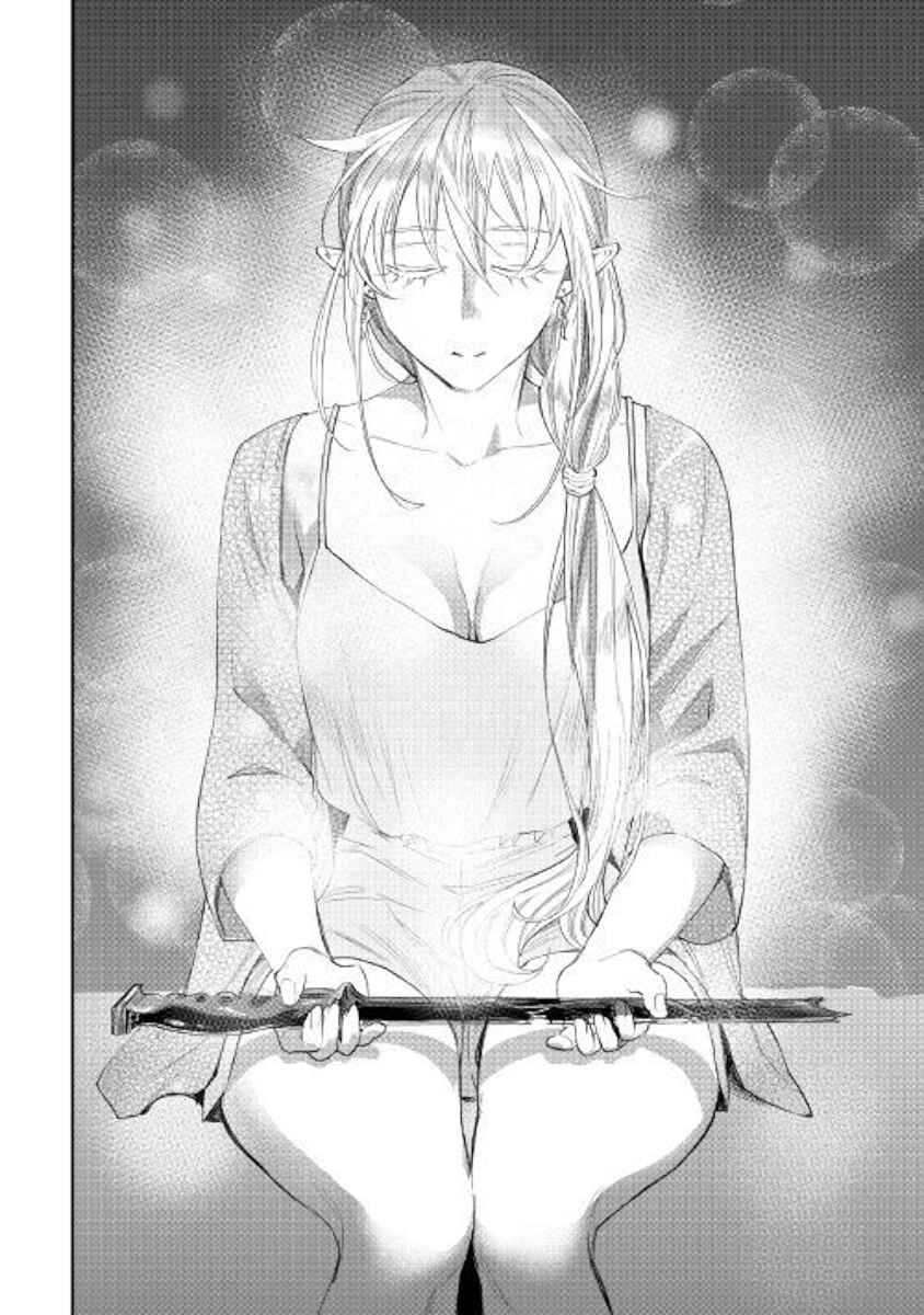 Page 18 Chapter 60 The New Gate