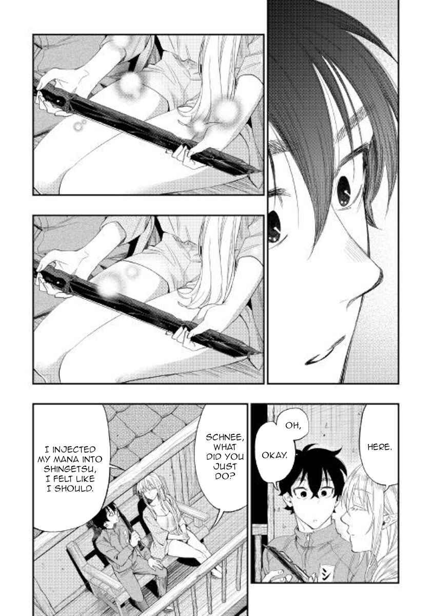 Page 19 Chapter 60 The New Gate