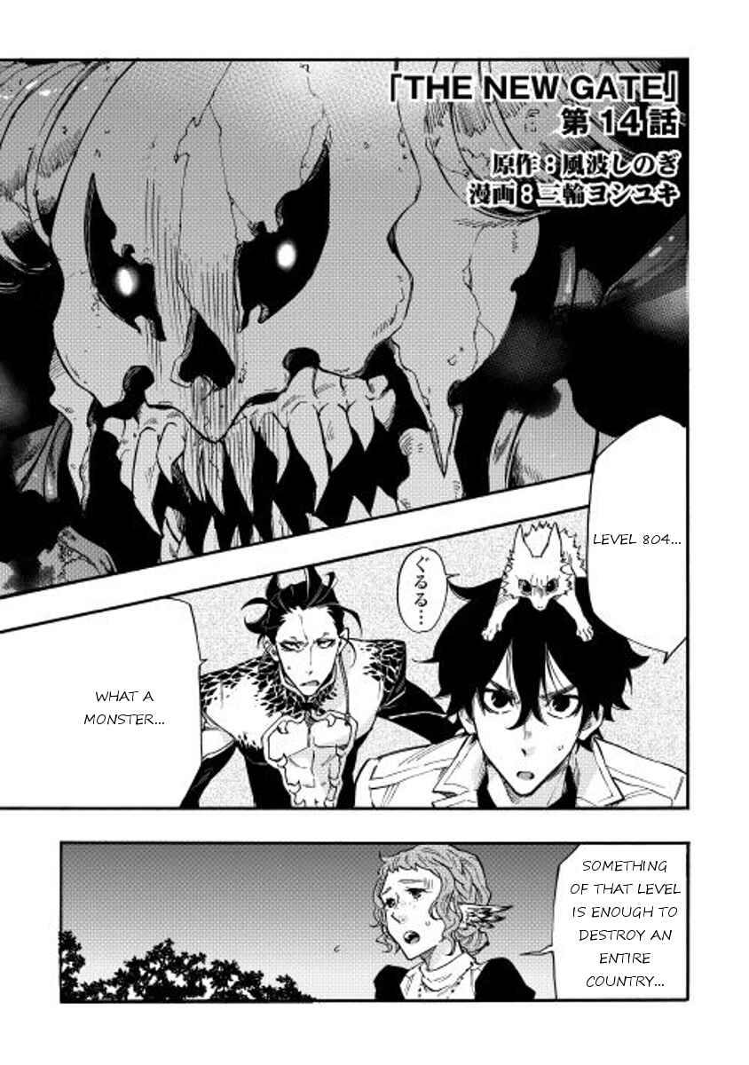 Page 1 Chapter 14 The New Gate