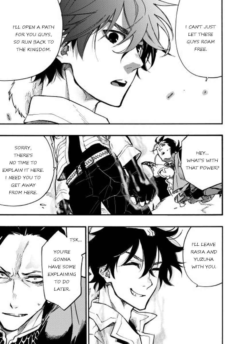 Page 10 Chapter 14 The New Gate