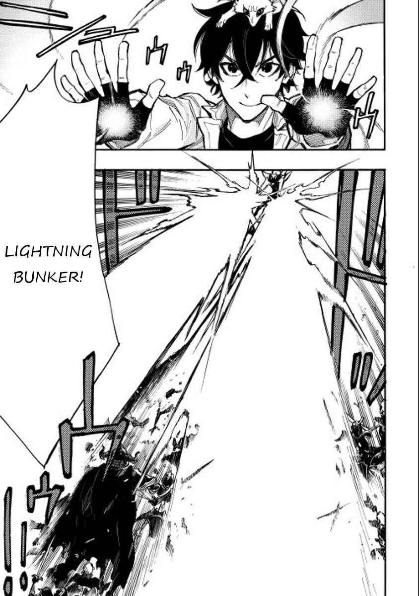 Page 12 Chapter 14 The New Gate