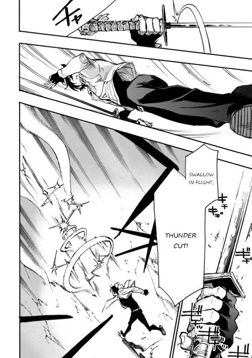 Page 19 Chapter 14 The New Gate
