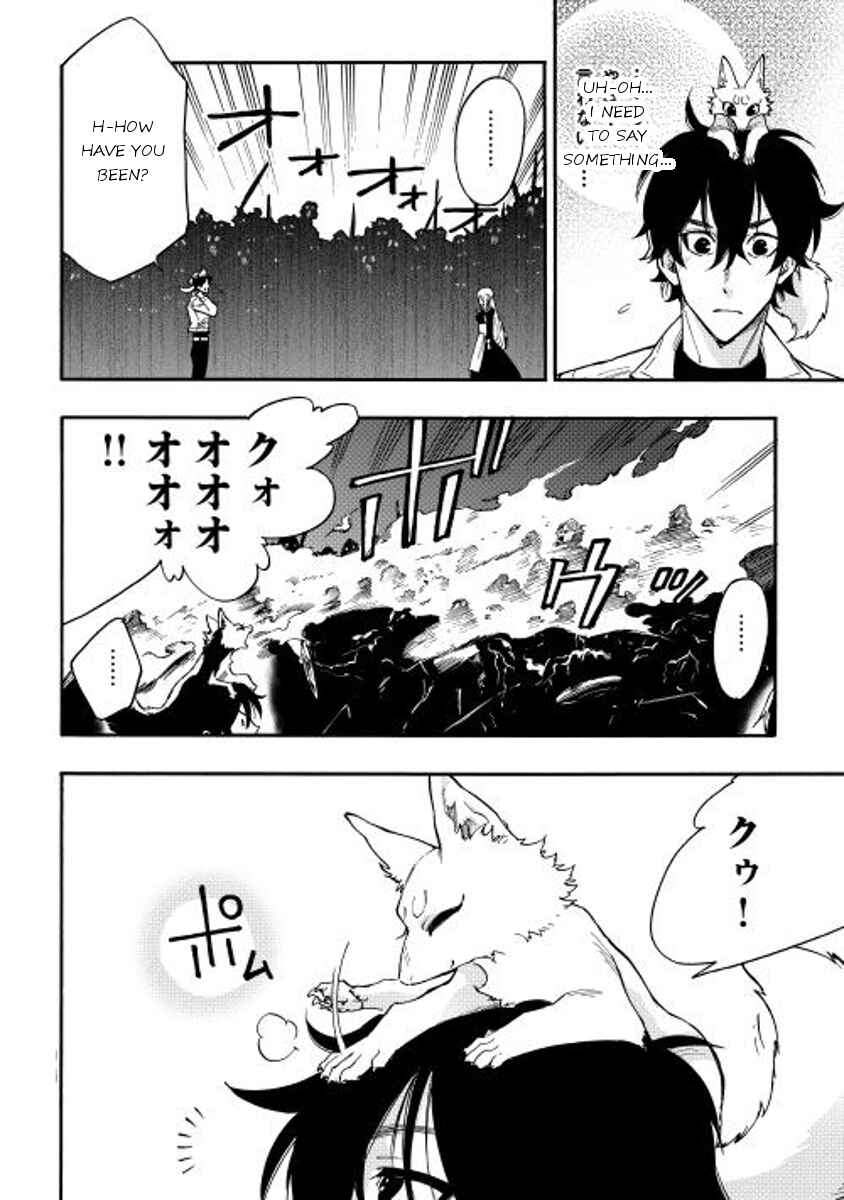 Page 24 Chapter 14 The New Gate