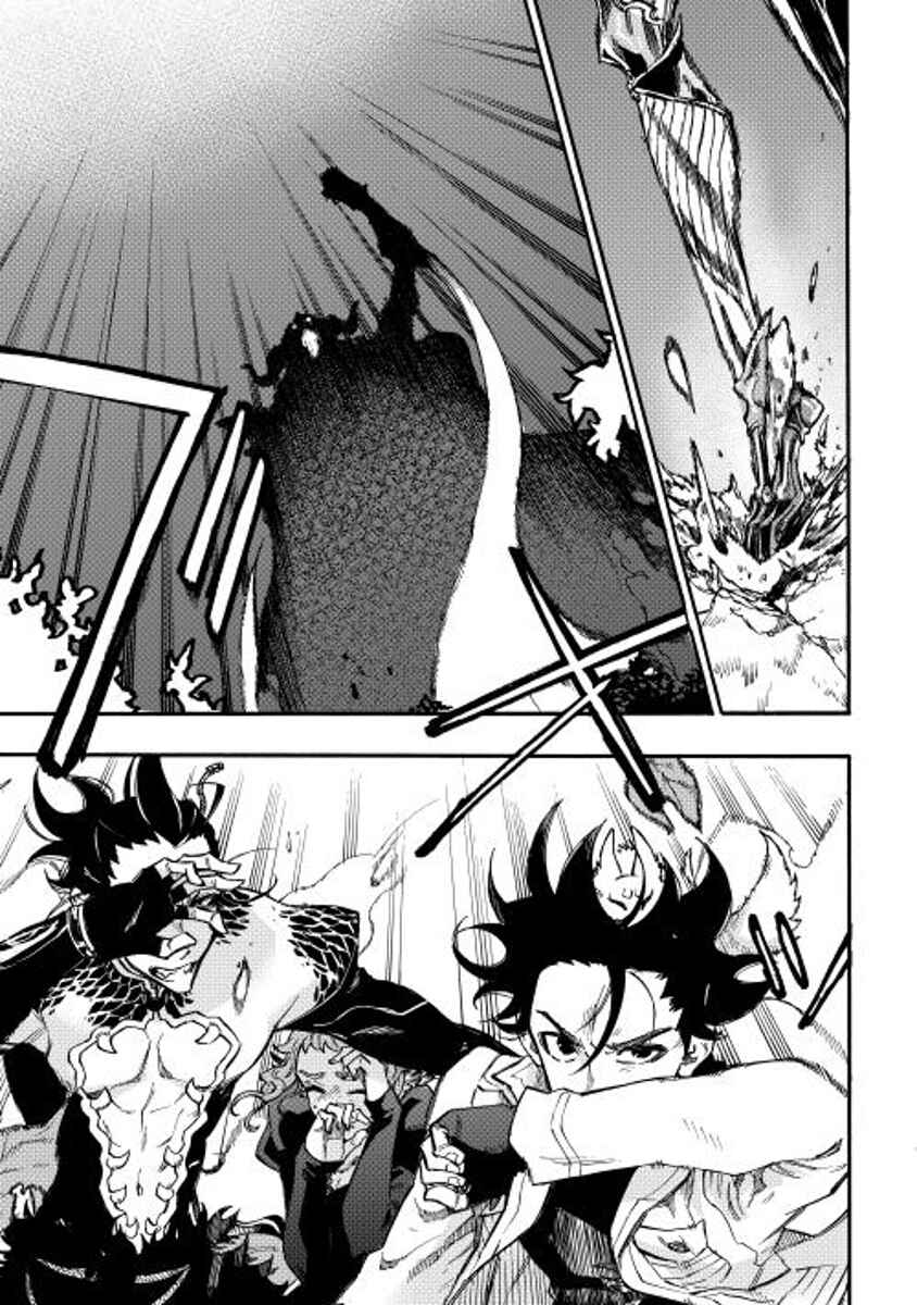 Page 3 Chapter 14 The New Gate