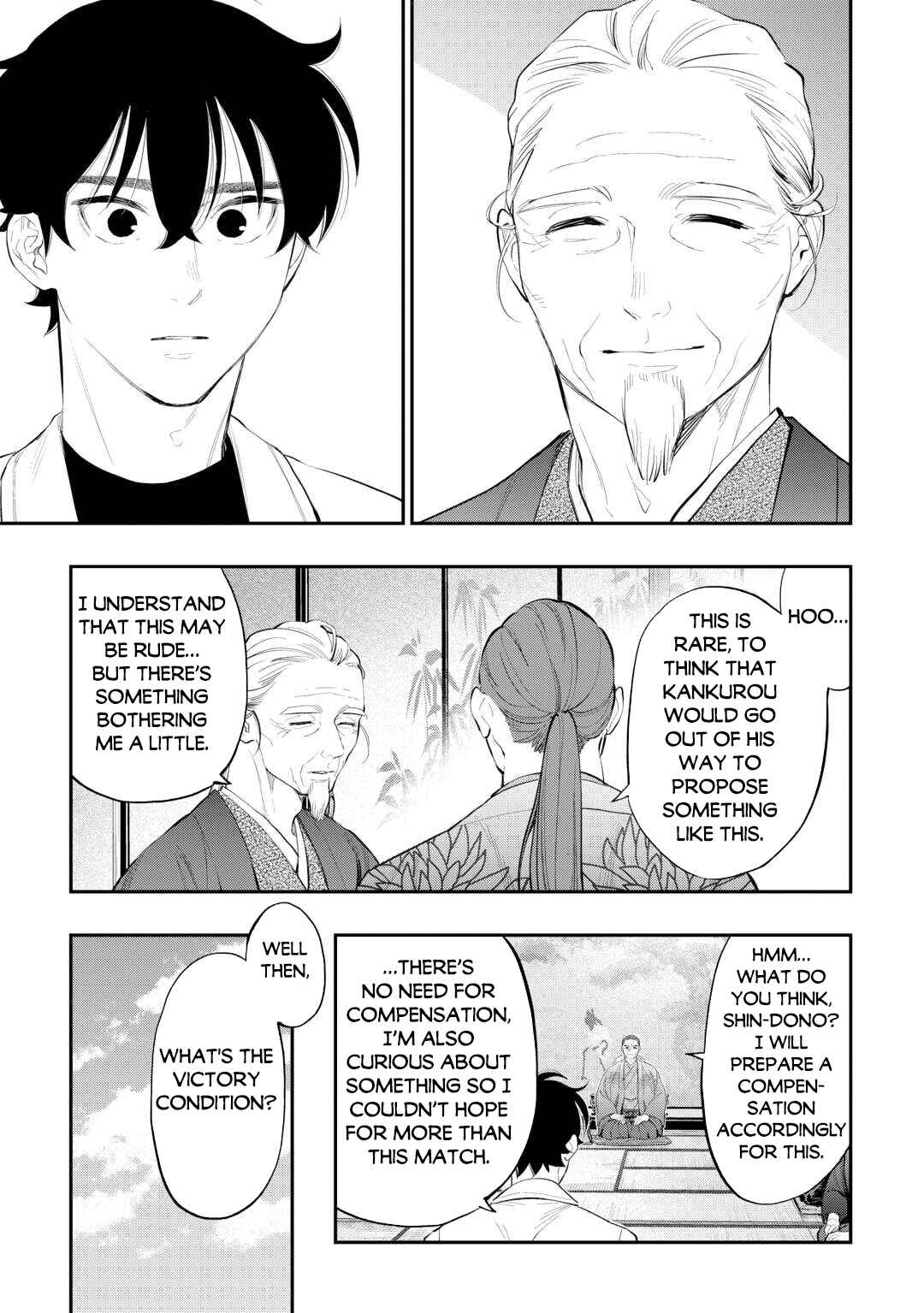 Page 12 Chapter 107 The New Gate
