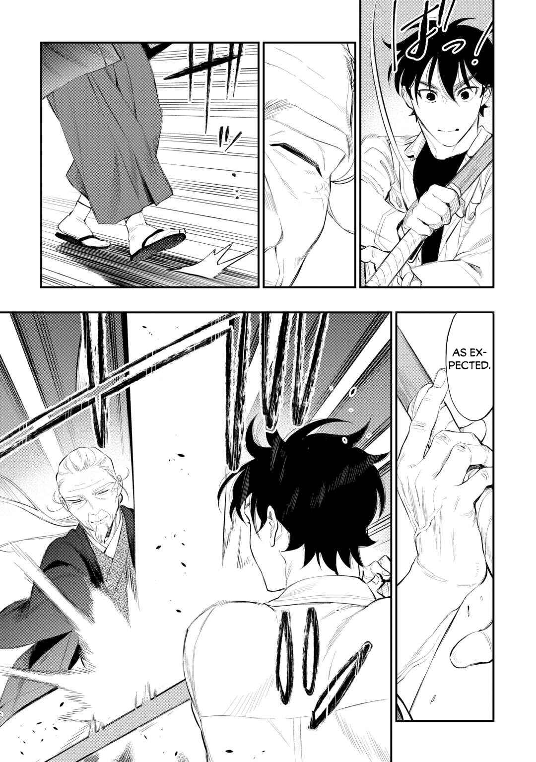 Page 14 Chapter 107 The New Gate