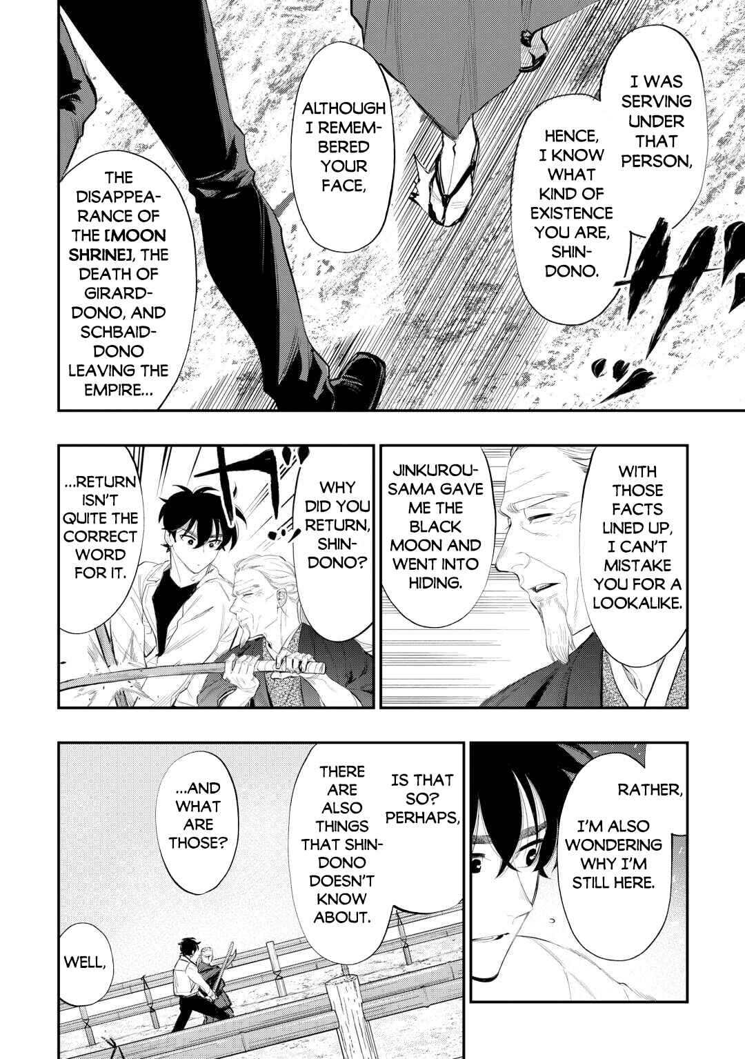 Page 19 Chapter 107 The New Gate