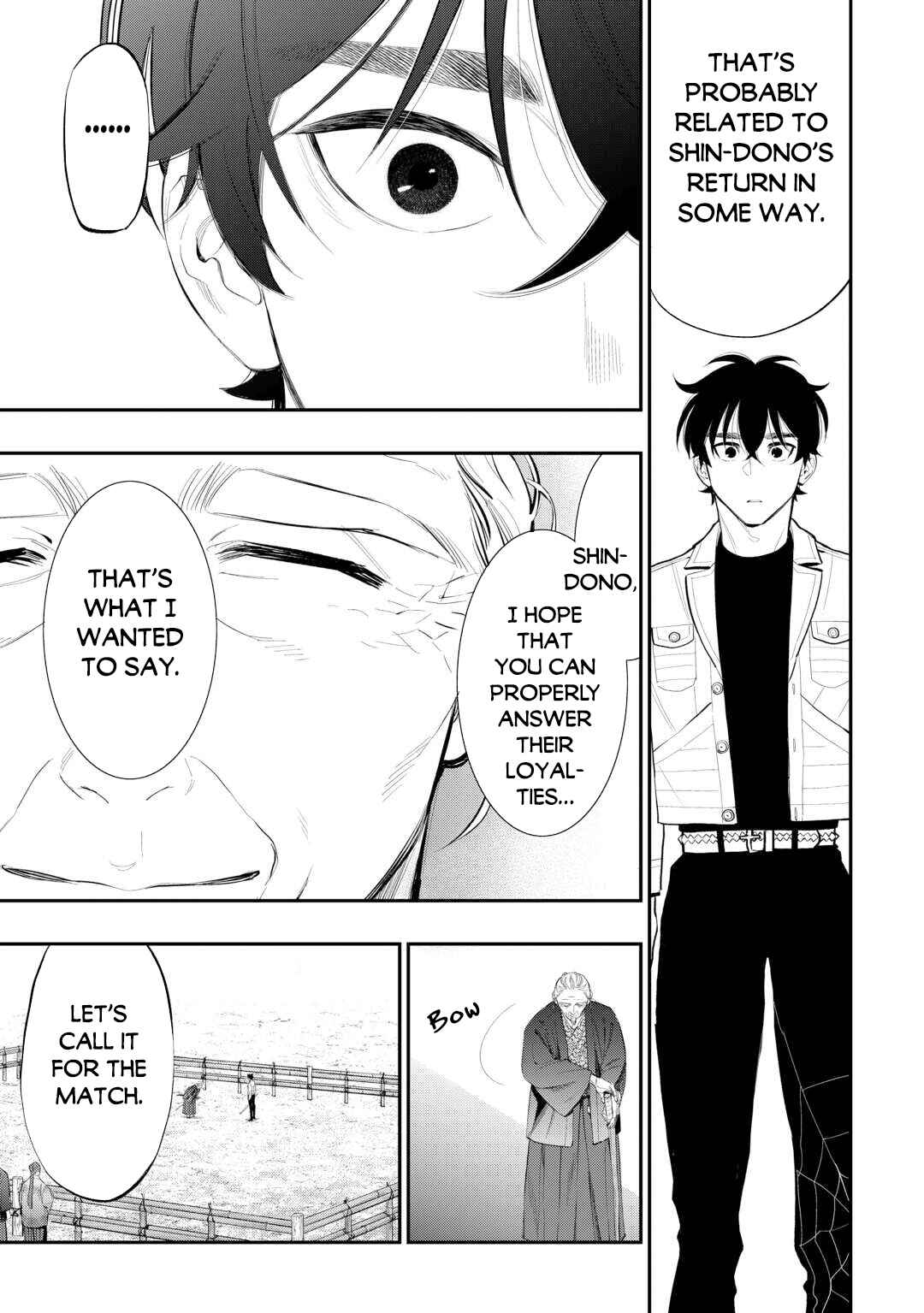 Page 22 Chapter 107 The New Gate