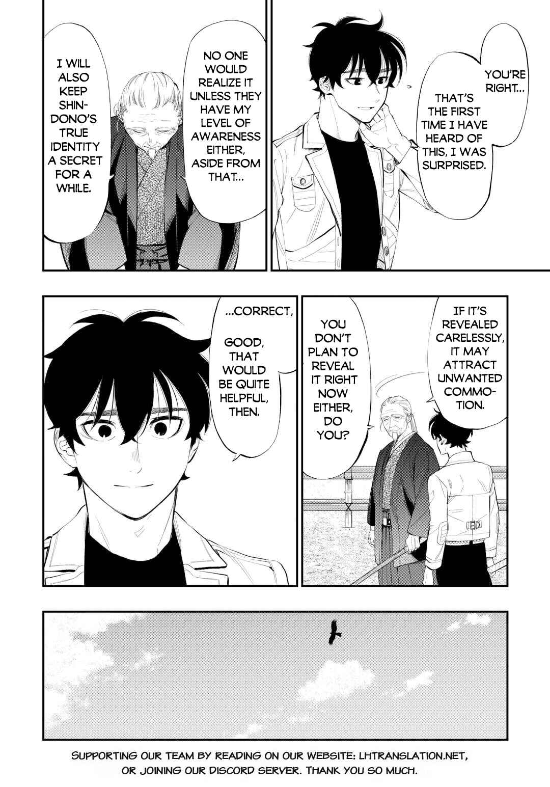 Page 23 Chapter 107 The New Gate