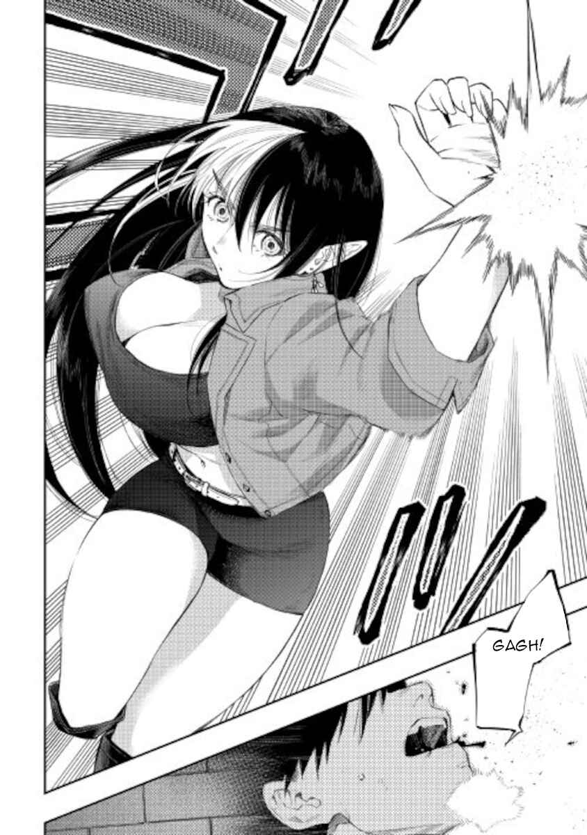 Page 16 Chapter 70 The New Gate