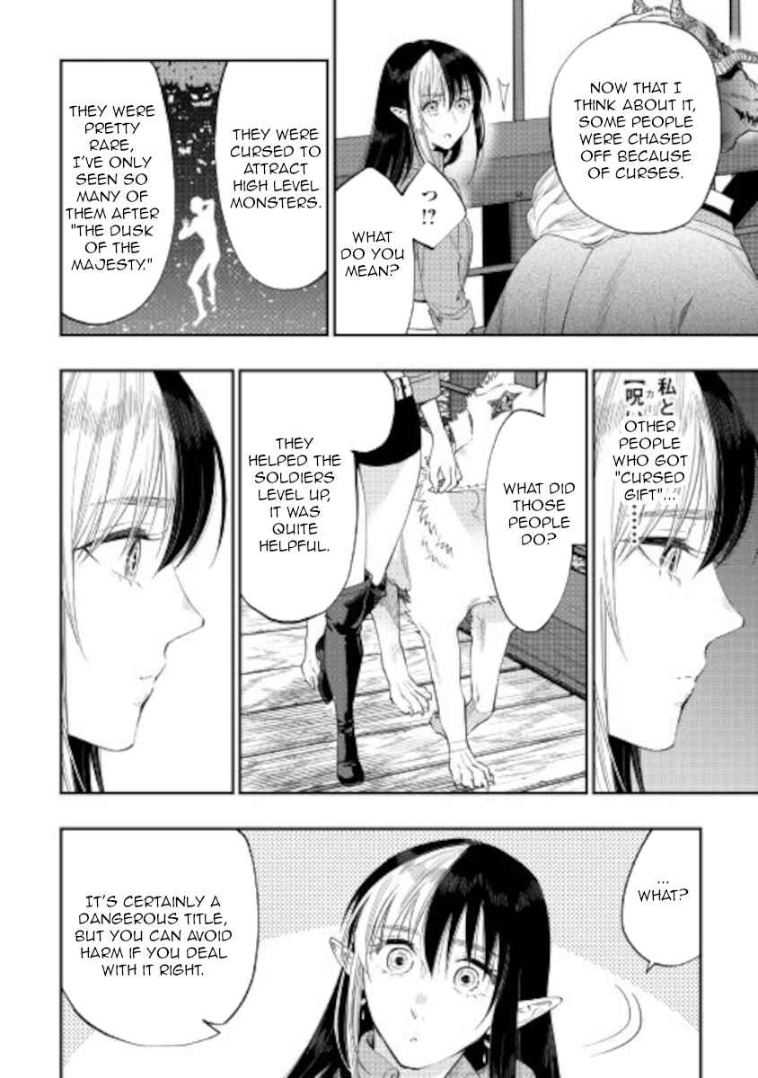 Page 8 Chapter 70 The New Gate