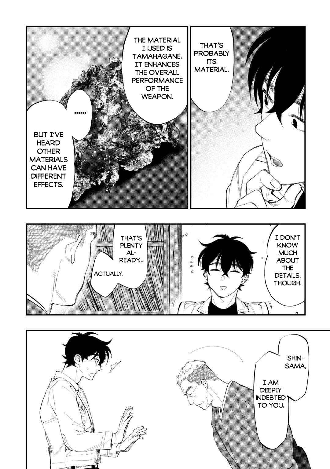 Page 17 Chapter 112 The New Gate