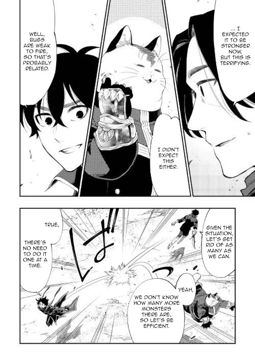 Page 15 Chapter 53 The New Gate