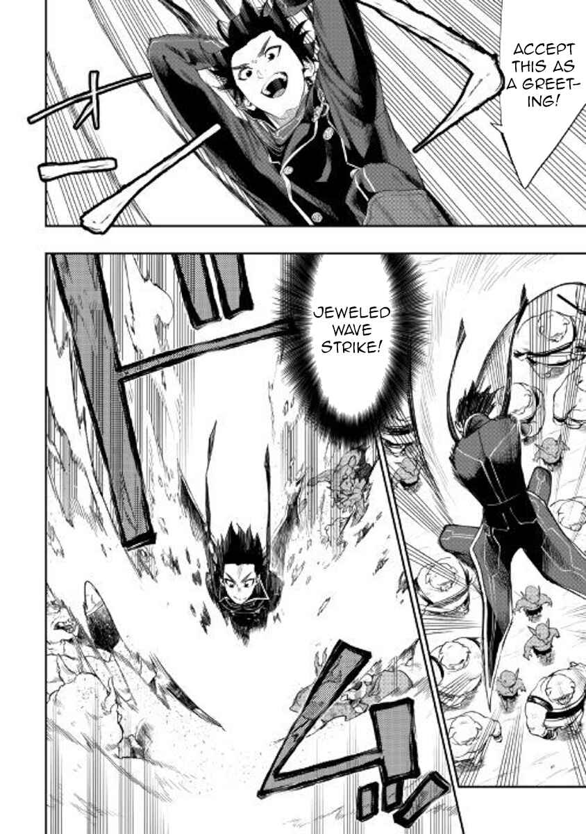 Page 2 Chapter 53 The New Gate