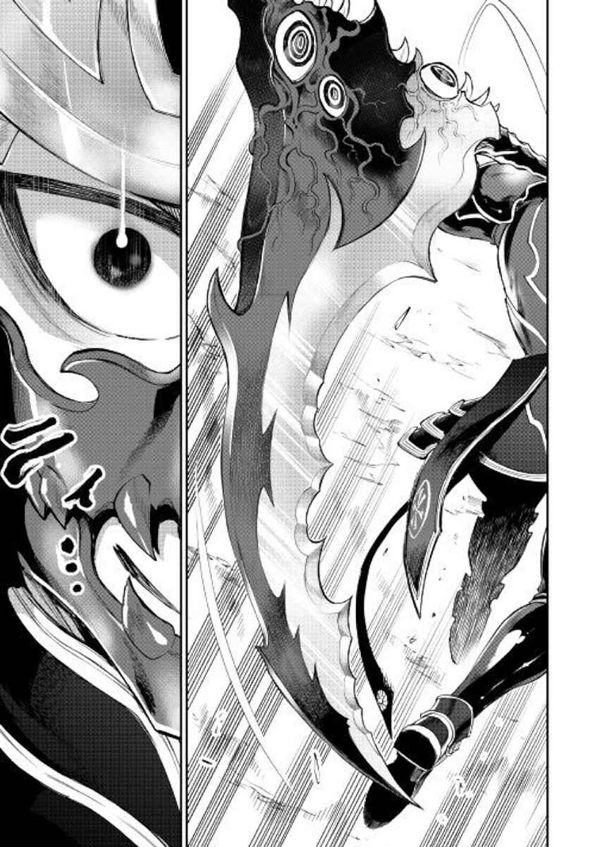 Page 24 Chapter 53 The New Gate
