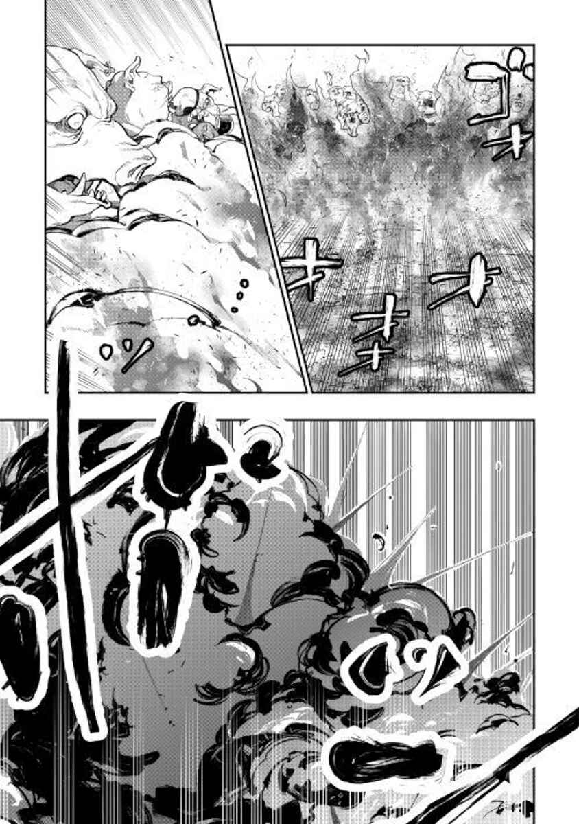 Page 5 Chapter 53 The New Gate
