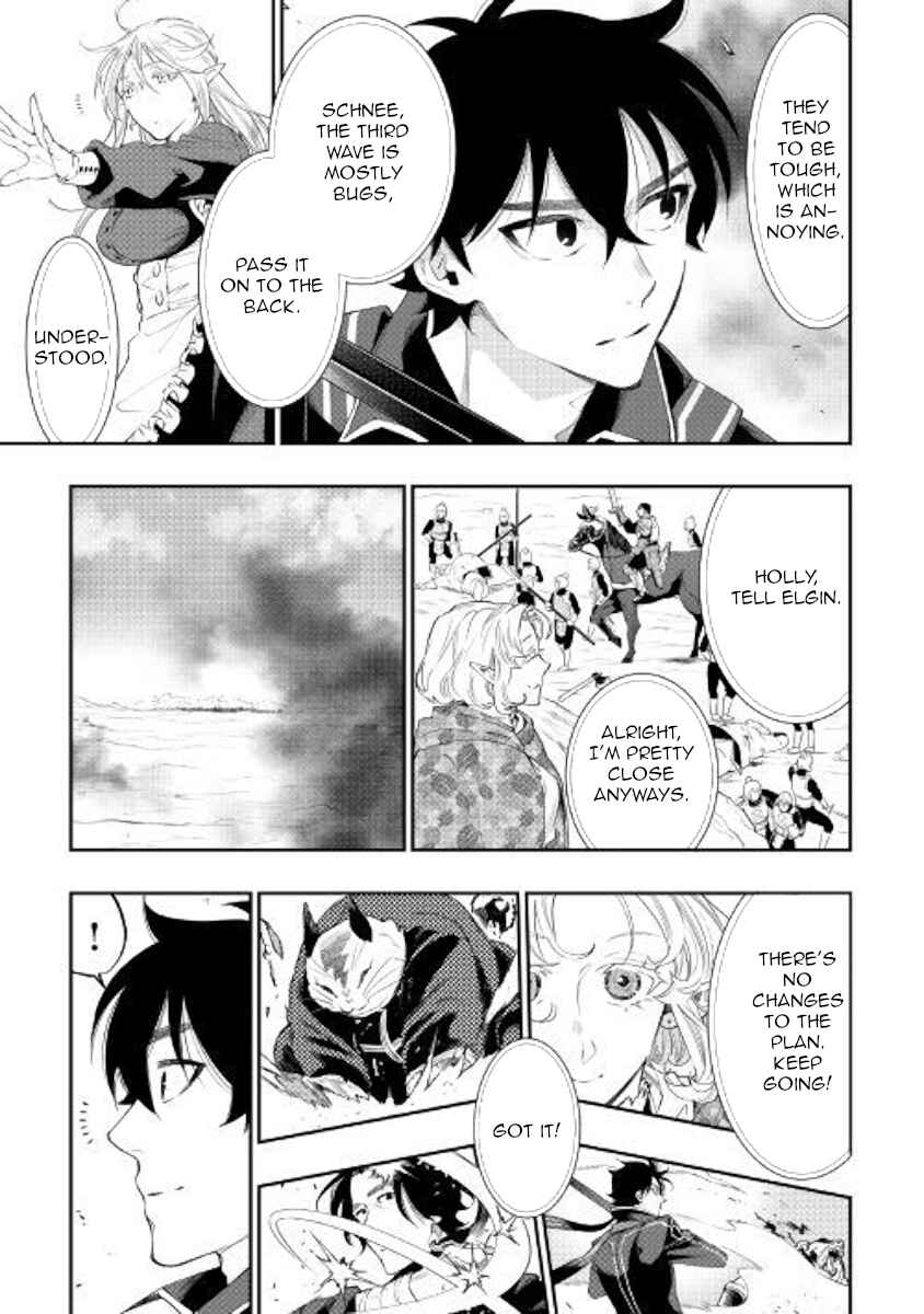 Page 7 Chapter 53 The New Gate