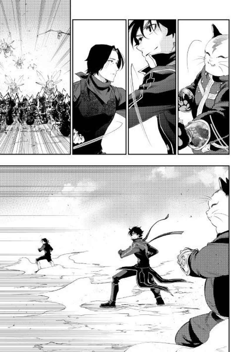 Page 9 Chapter 53 The New Gate