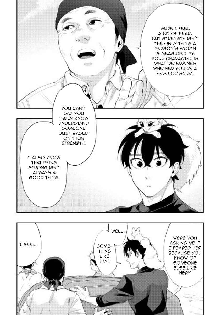 Page 23 Chapter 58 The New Gate