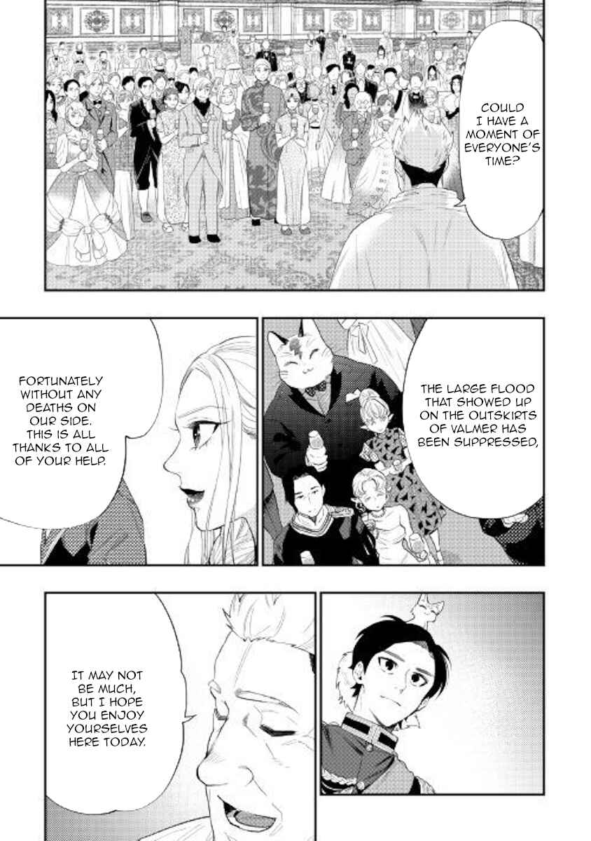 Page 7 Chapter 58 The New Gate