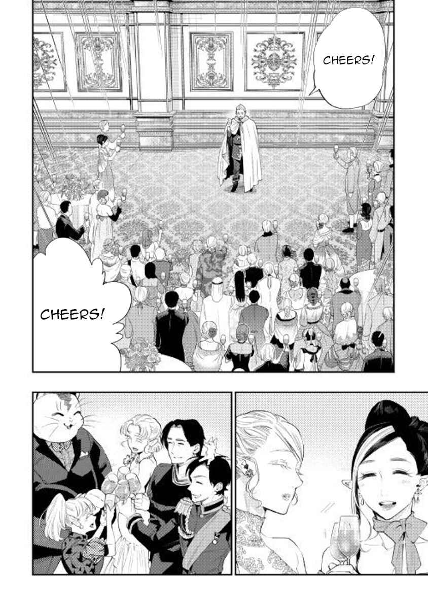 Page 8 Chapter 58 The New Gate