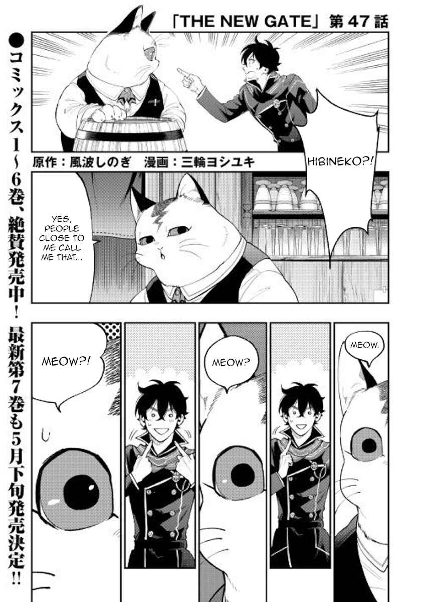Page 1 Chapter 47 The New Gate