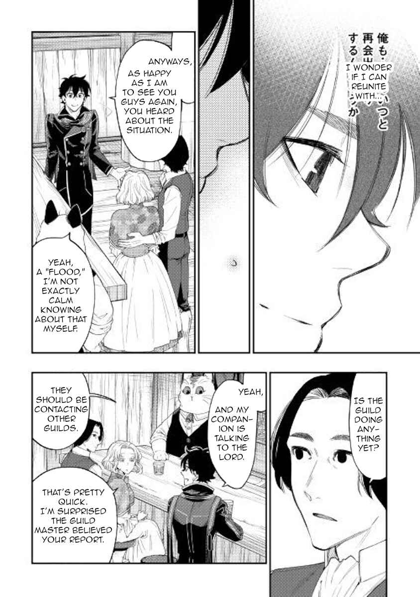 Page 10 Chapter 47 The New Gate