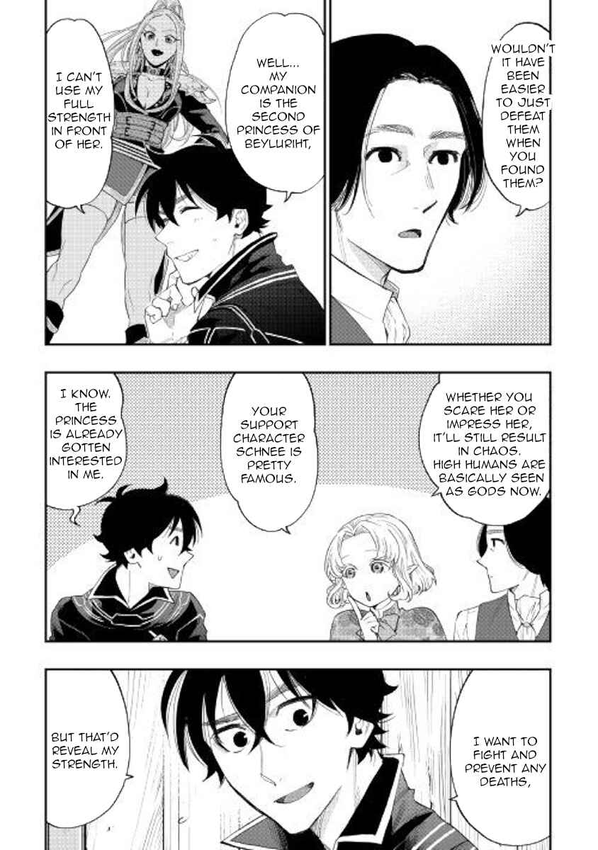 Page 12 Chapter 47 The New Gate
