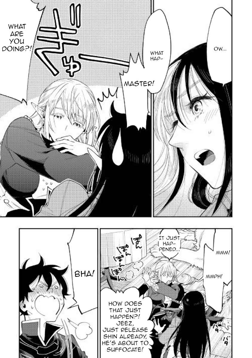 Page 19 Chapter 47 The New Gate